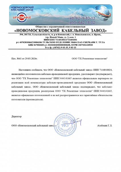 НКЗ